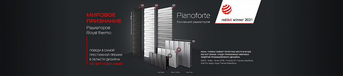 red_dot_sitert_2560kh570