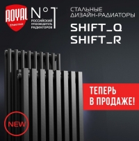 Стальные-трубчатые радиаторы